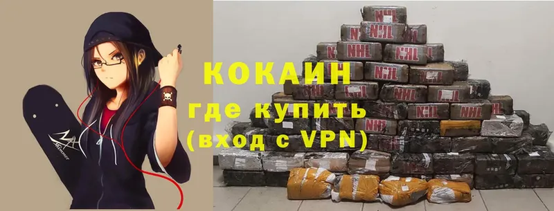 Наркотические вещества Гулькевичи A PVP  Псилоцибиновые грибы  АМФЕТАМИН  Cocaine  Конопля 