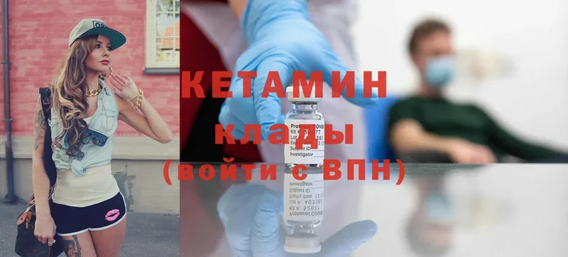 где продают   Гулькевичи  Кетамин ketamine 