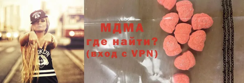 наркошоп  OMG сайт  MDMA кристаллы  мориарти какой сайт  Гулькевичи 